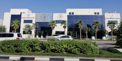 Jumeirah American Clinic (Al Wasl)