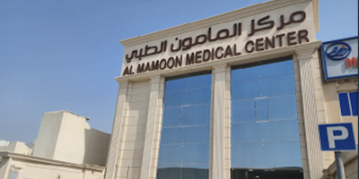 Al Mamoon Medical Center